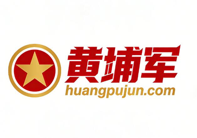 huangpujun.com
